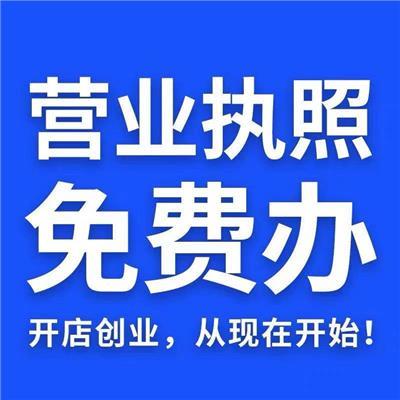 專業(yè)代理記賬解決方案 經(jīng)營(yíng)性演出及經(jīng)紀(jì)業(yè)務(wù)的財(cái)稅管理指南